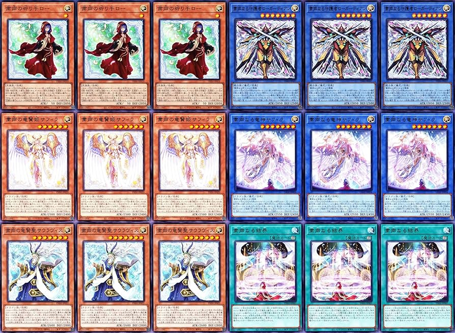 Amazon.co.jp: 粛声デッキ 55枚セット 宣告者の神巫 古聖戴