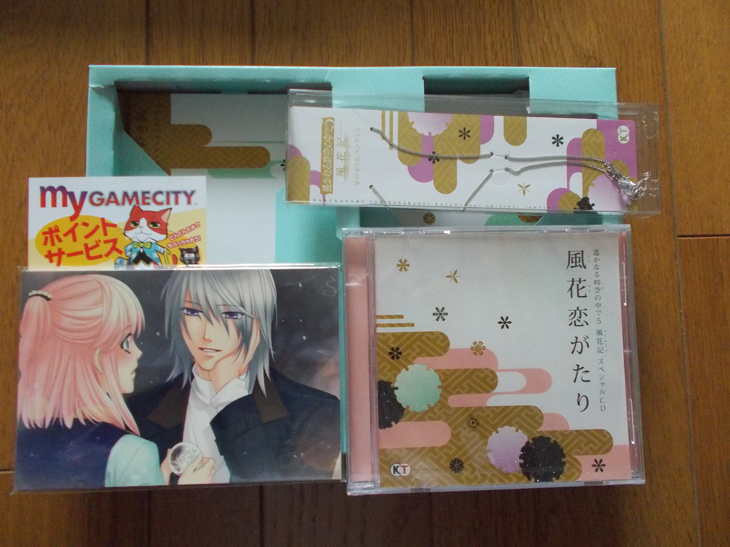 Amazon.co.jp: 遙かなる時空の中で5 風花記(トレジャーBOX) - PSP : ゲーム