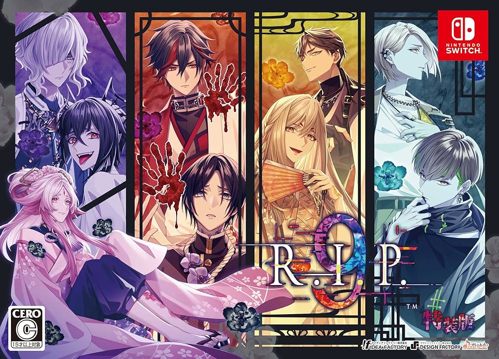 Amazon.co.jp: 【Switch】9 R.I.P. 特装版 【メーカー特典あり】 : ゲーム