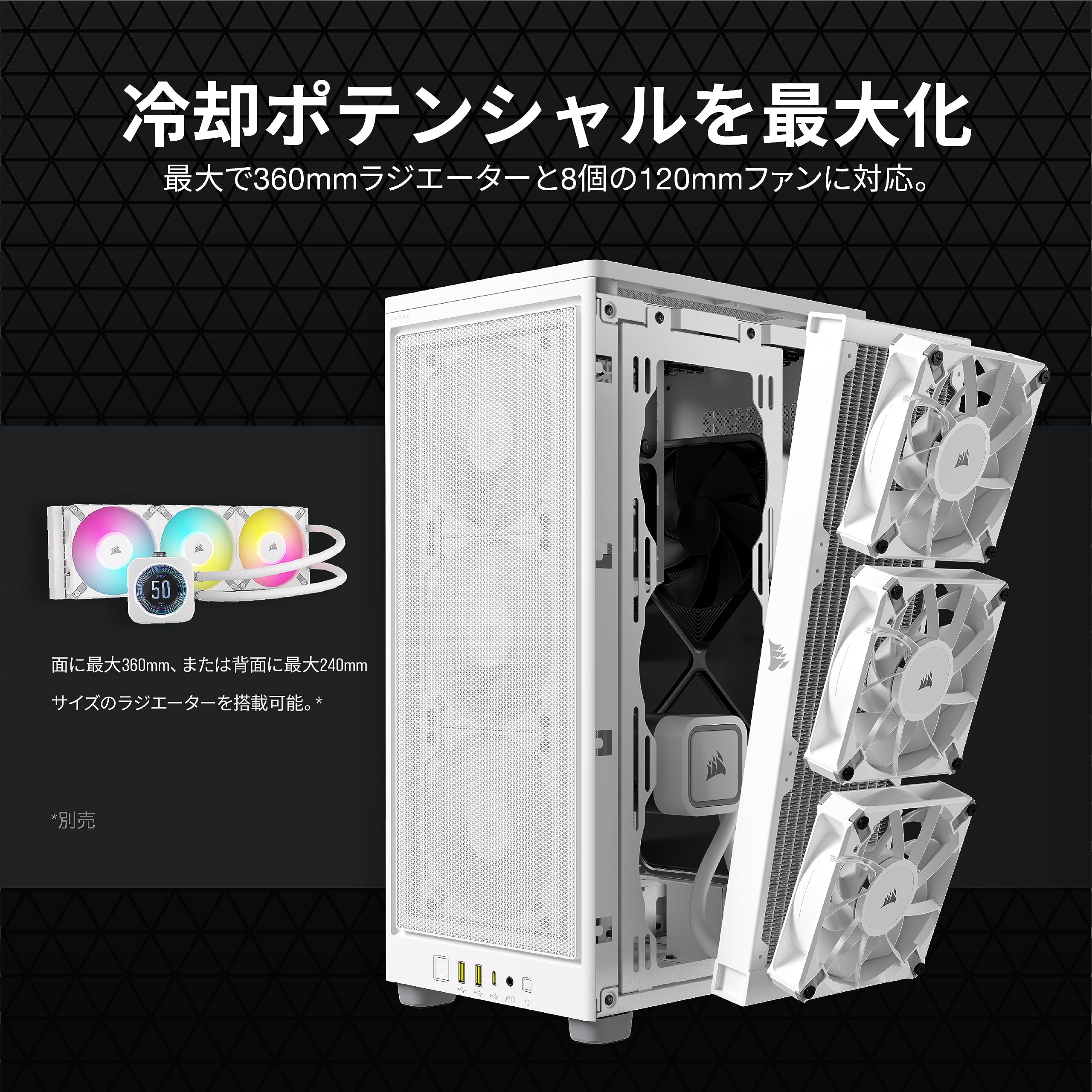 Amazon | CORSAIR 2000D AIRFLOW Mini-ITX PC ケース [ホワイト]- Mini