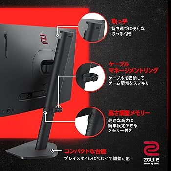 Amazon.co.jp: ベンキュージャパン BenQ ZOWIE XL2546X ゲーミング