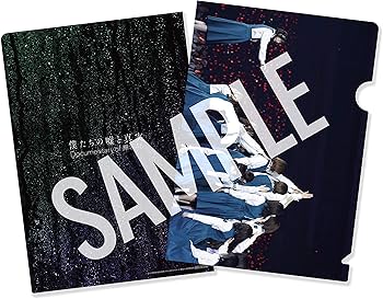 Amazon.co.jp: 【Amazon.co.jp限定】僕たちの嘘と真実 Documentary of