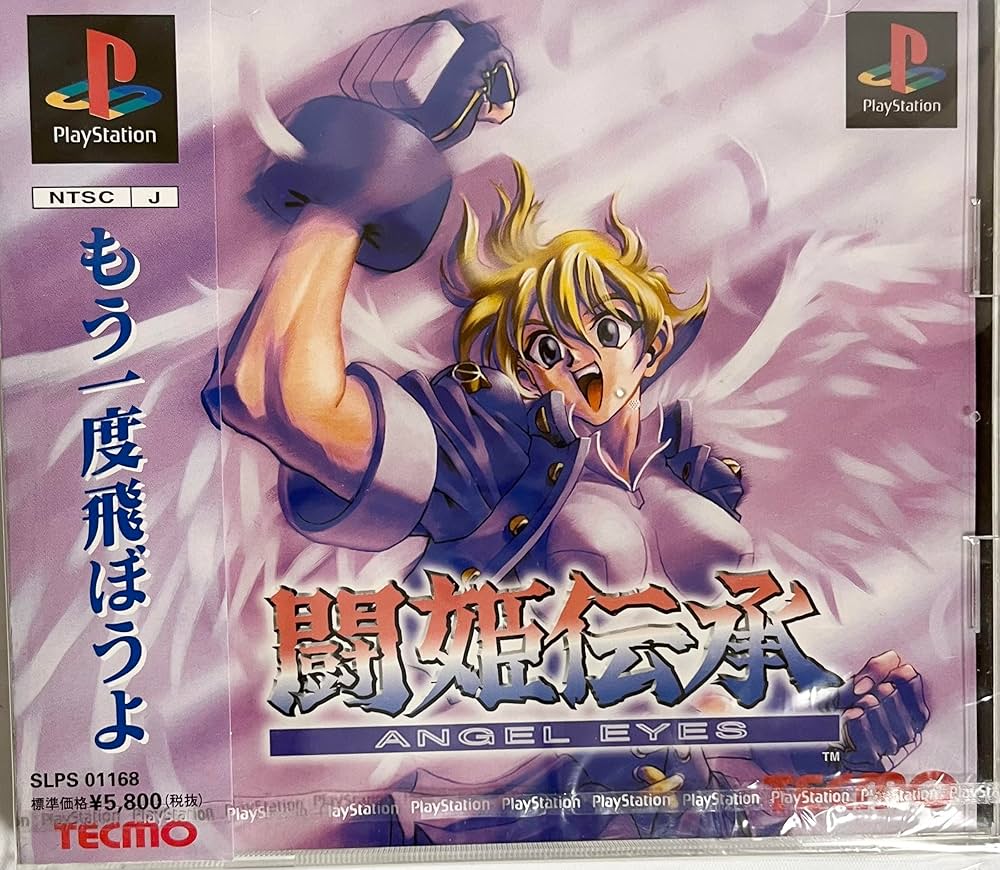 Amazon.co.jp: 闘姫伝承 : Video Games