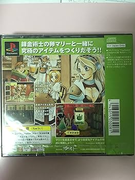 Amazon | マリーのアトリエ ザールブルグの錬金術士 | ゲームソフト
