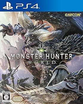Amazon.co.jp: モンスターハンター:ワールド 【Amazon.co.jp限定