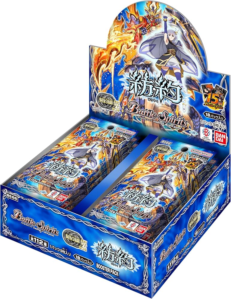 Amazon.co.jp: バンダイ (BANDAI) バトルスピリッツ 契約編:界 第3章