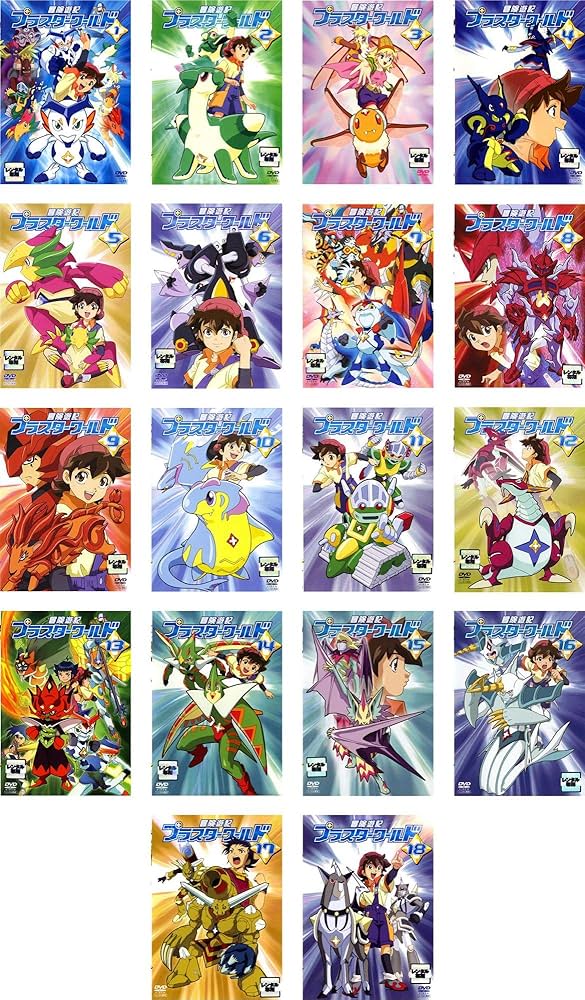 Amazon.co.jp: 冒険遊記 プラスターワールド [レンタル落ち] 全18巻