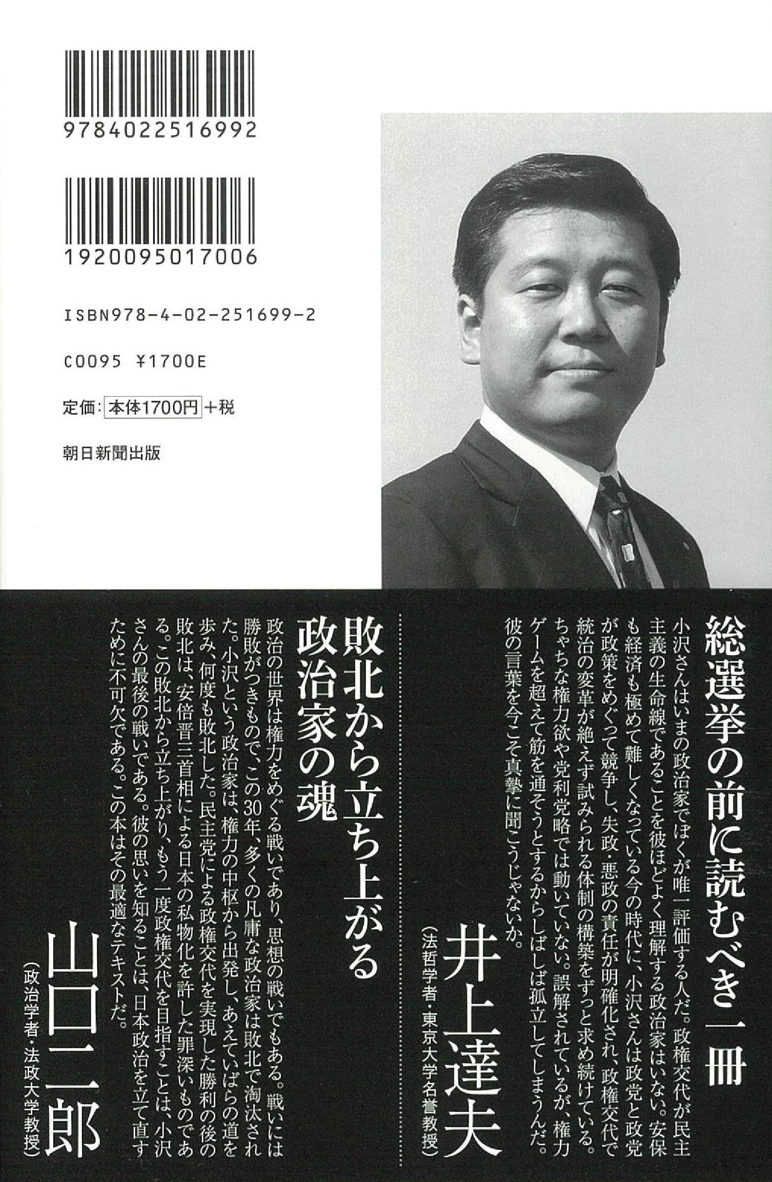 Amazon.co.jp: 佐藤 章: books, biography, latest update
