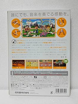 Amazon | Wii Music | ゲームソフト
