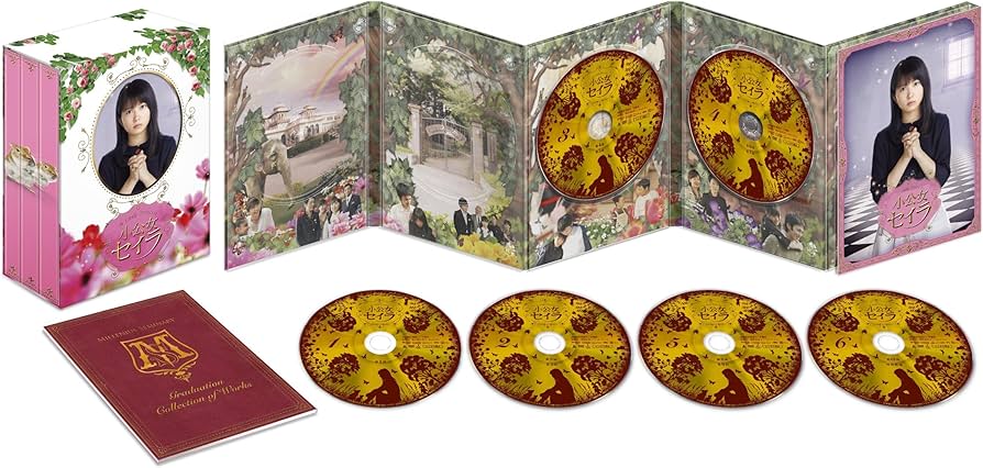 Amazon.co.jp: 小公女セイラ DVD-BOX : 志田未来, 林遣都, 田辺誠一