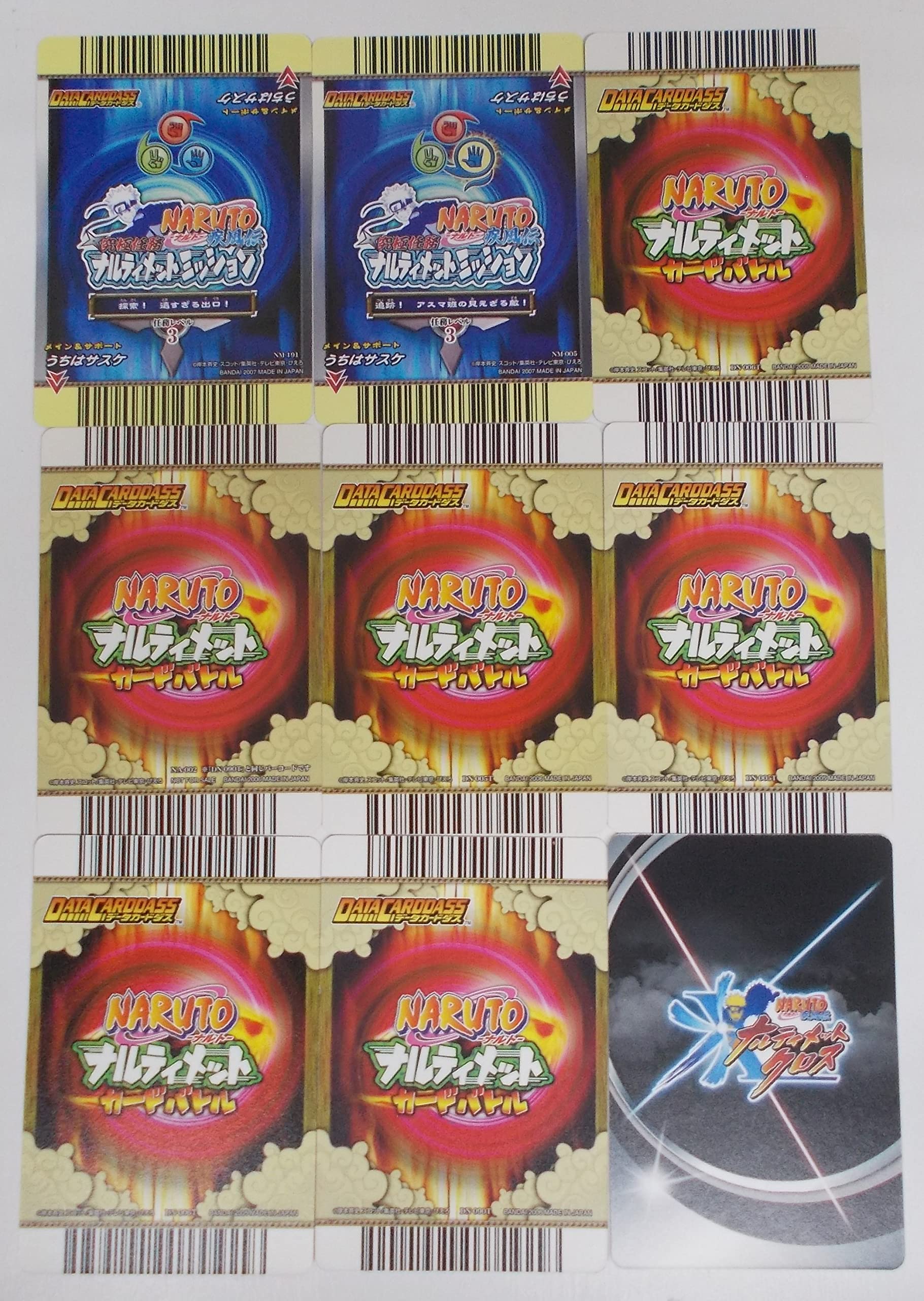 Amazon.co.jp: 【9枚セット③】うちはサスケ（NARUTO ナルト カード