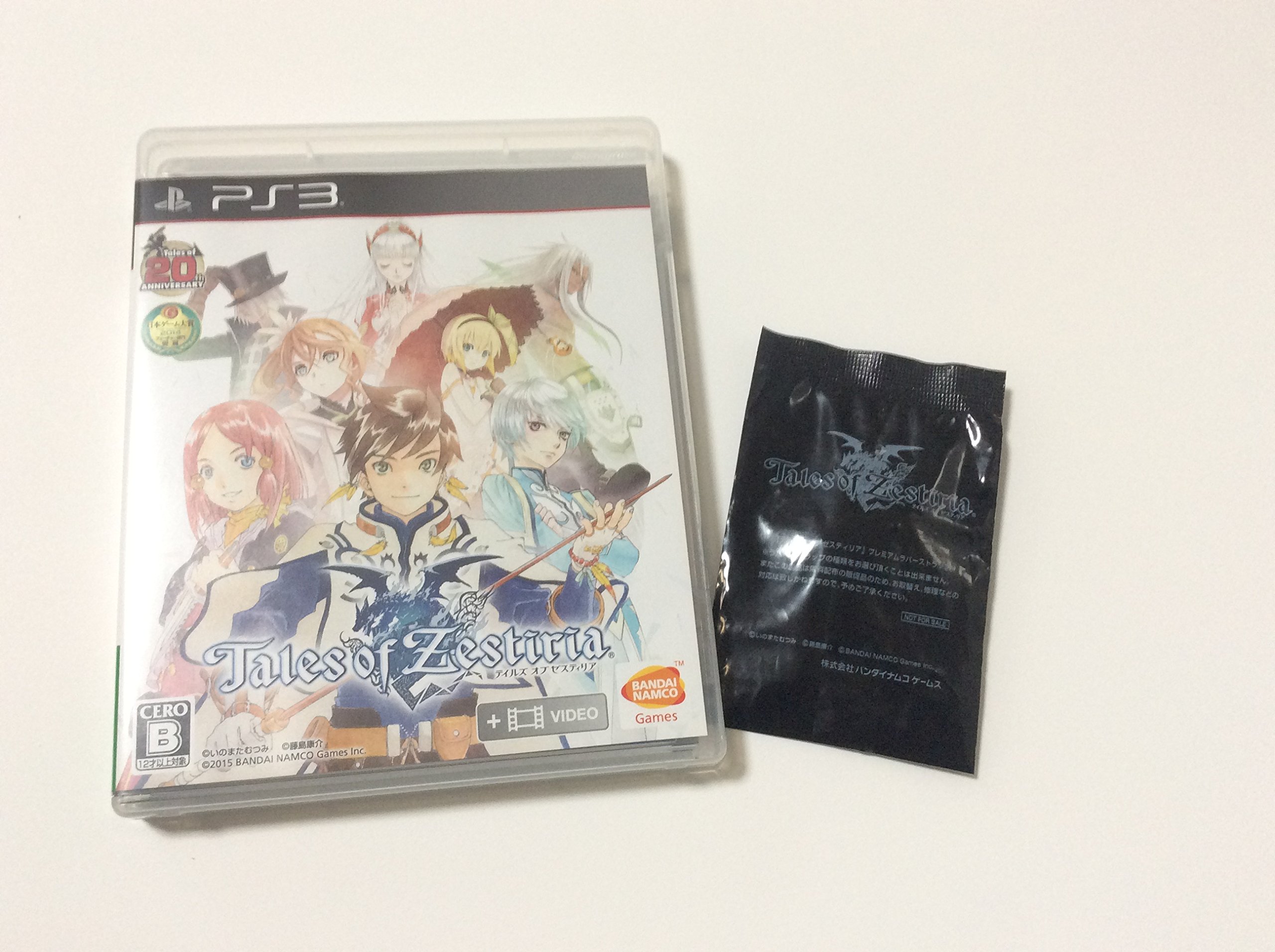 Amazon.com: Tales of Zestiria - (PS3) PlayStation 3 [Pre-Owned