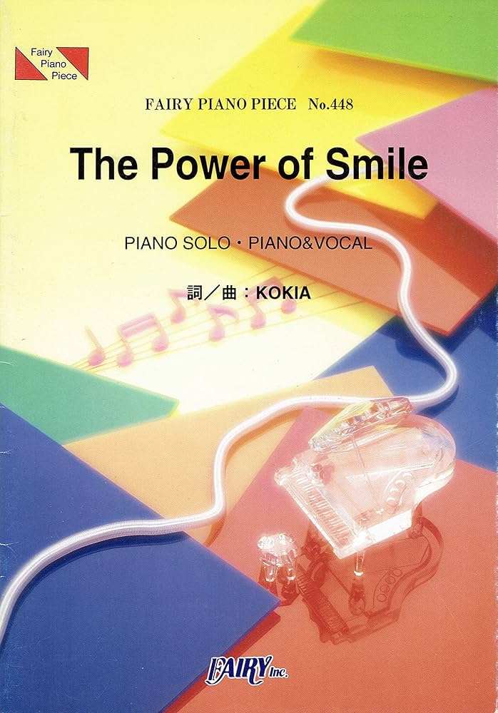 Amazon.co.jp: ピアノピースPP448 The Power of Smile / KOKIA