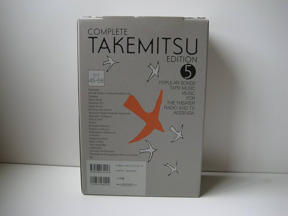 Amazon.co.jp: 武満徹全集 第5巻 うた、テープ音楽、舞台・TV・ラジオ
