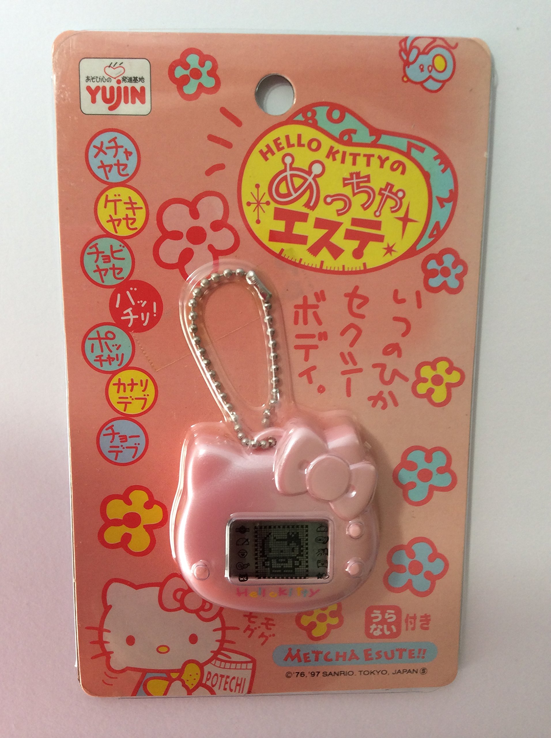 Amazon.co.jp: HELLO KITTY ハローキティのめっちゃエステ ピンク