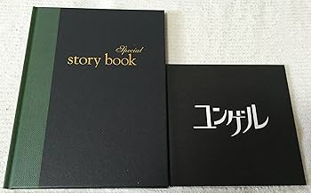 Amazon.co.jp: ガリレオ [DVD] : 福山雅治, 柴咲コウ, 北村一輝, 品川