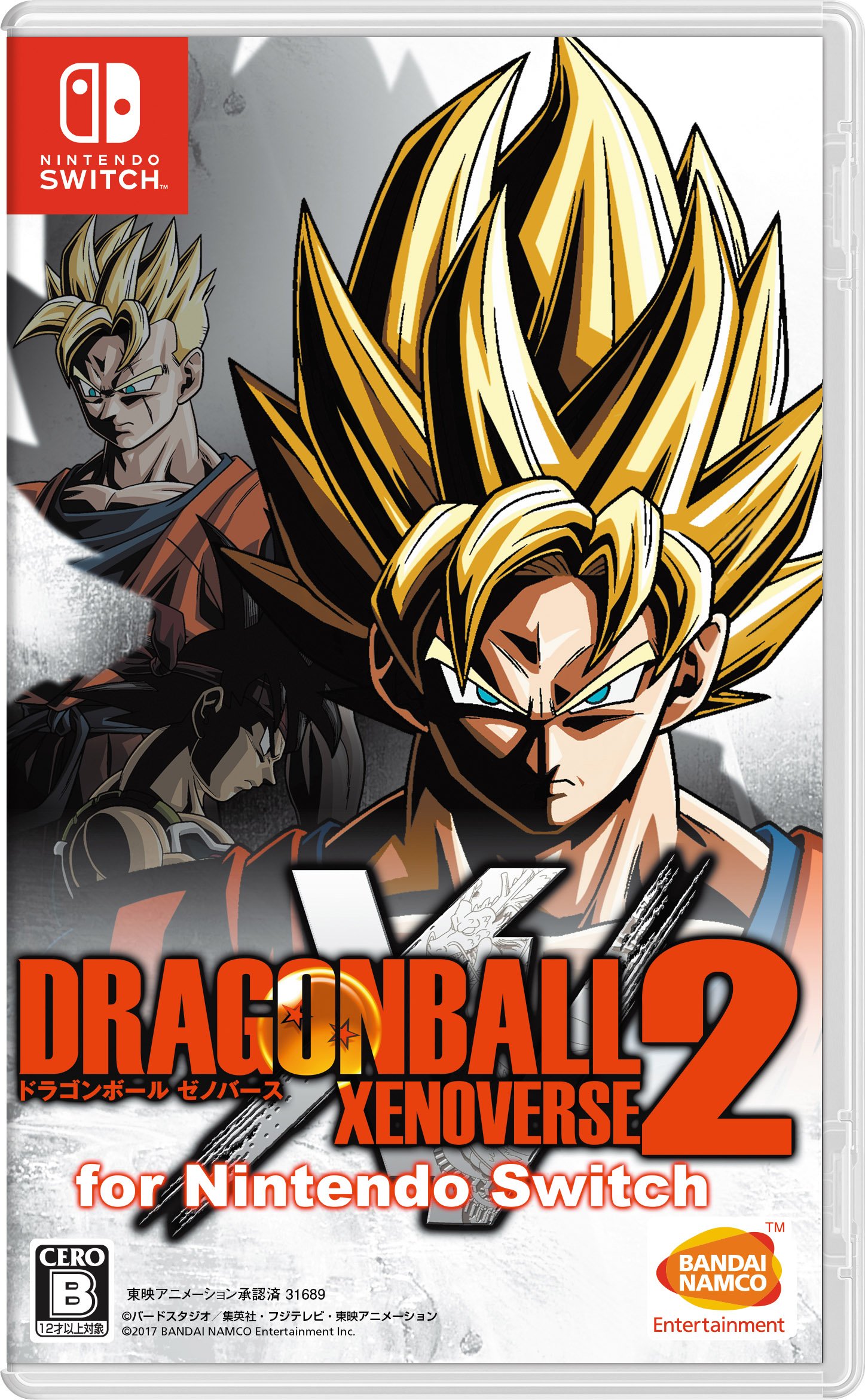 Amazon.co.jp: ドラゴンボール ゼノバース2 for Nintendo Switch : ゲーム