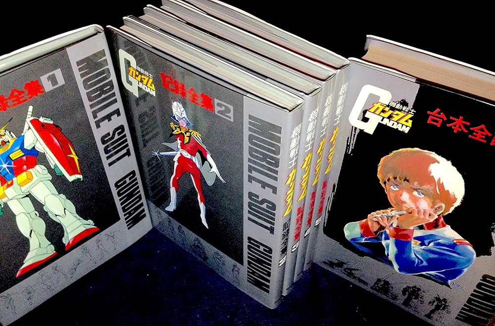 Amazon.co.jp: 機動戦士ガンダム記録全集 全5巻セット : 本