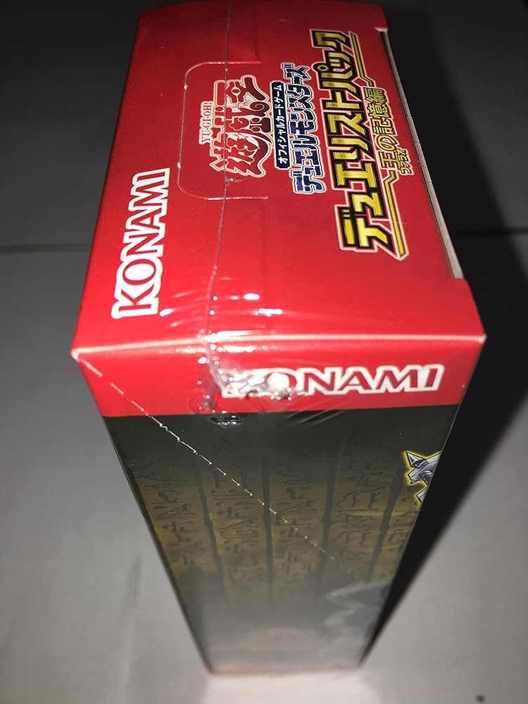 Amazon.co.jp: 遊戯王OCG デュエルモンスターズ デュエリストパック 王