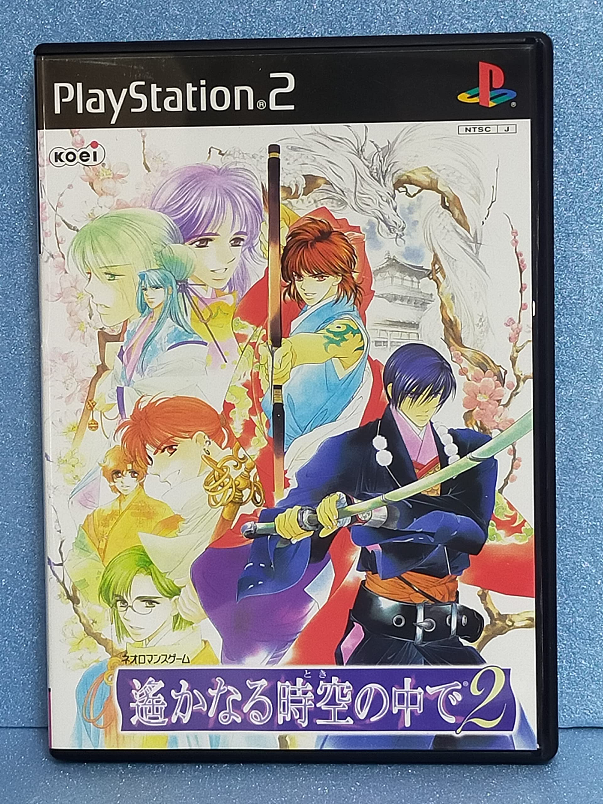 Amazon | 遙かなる時空の中で 2 | ゲーム