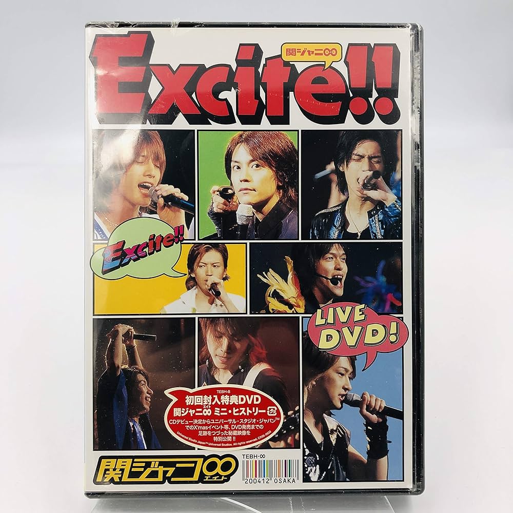 Amazon.co.jp: Live DVD『Excite!!』初回封入特典DVD ミニ・ヒストリー