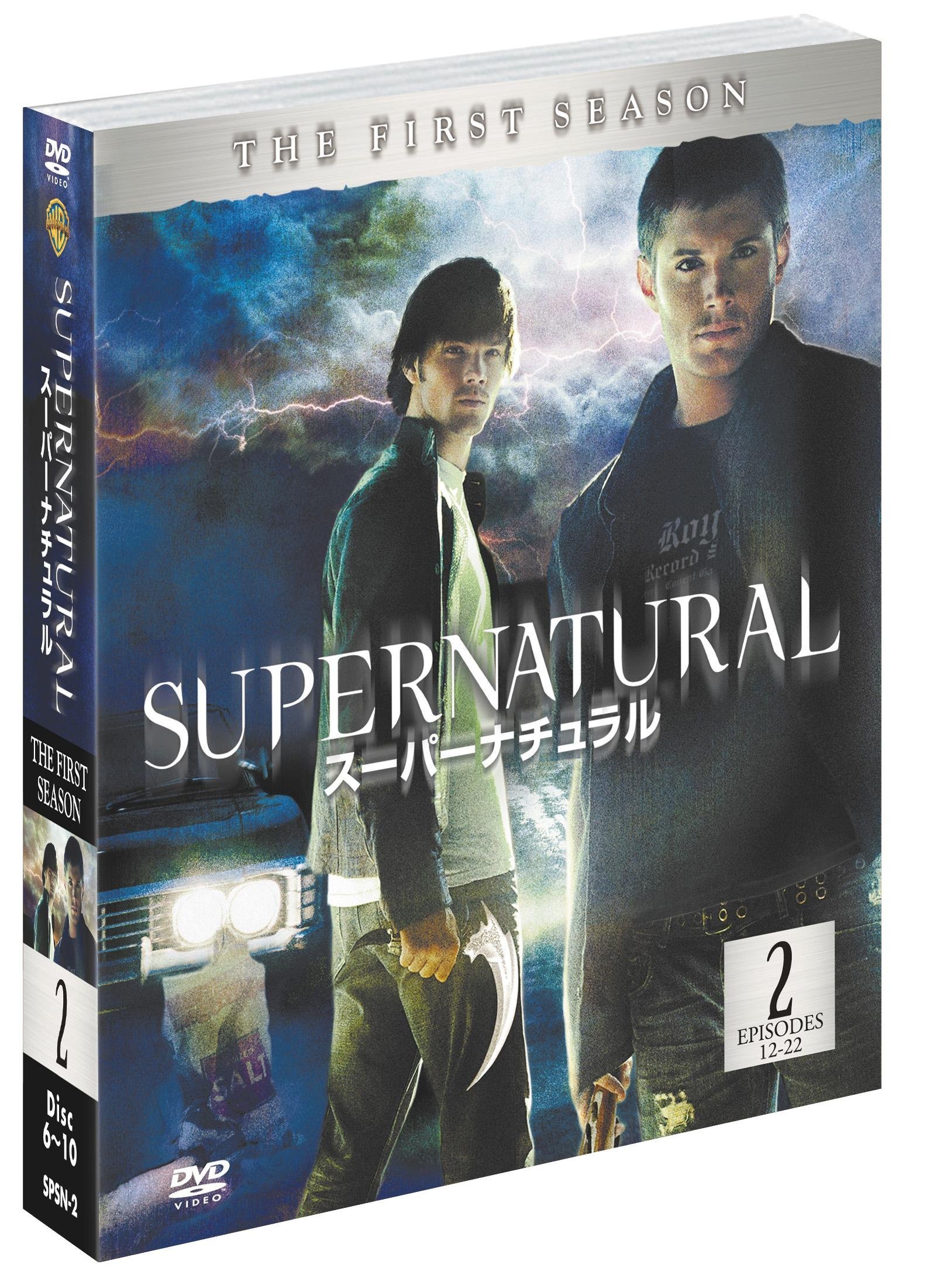 スーパーナチュラルDVD 1st11th Supernatural: the Complete First