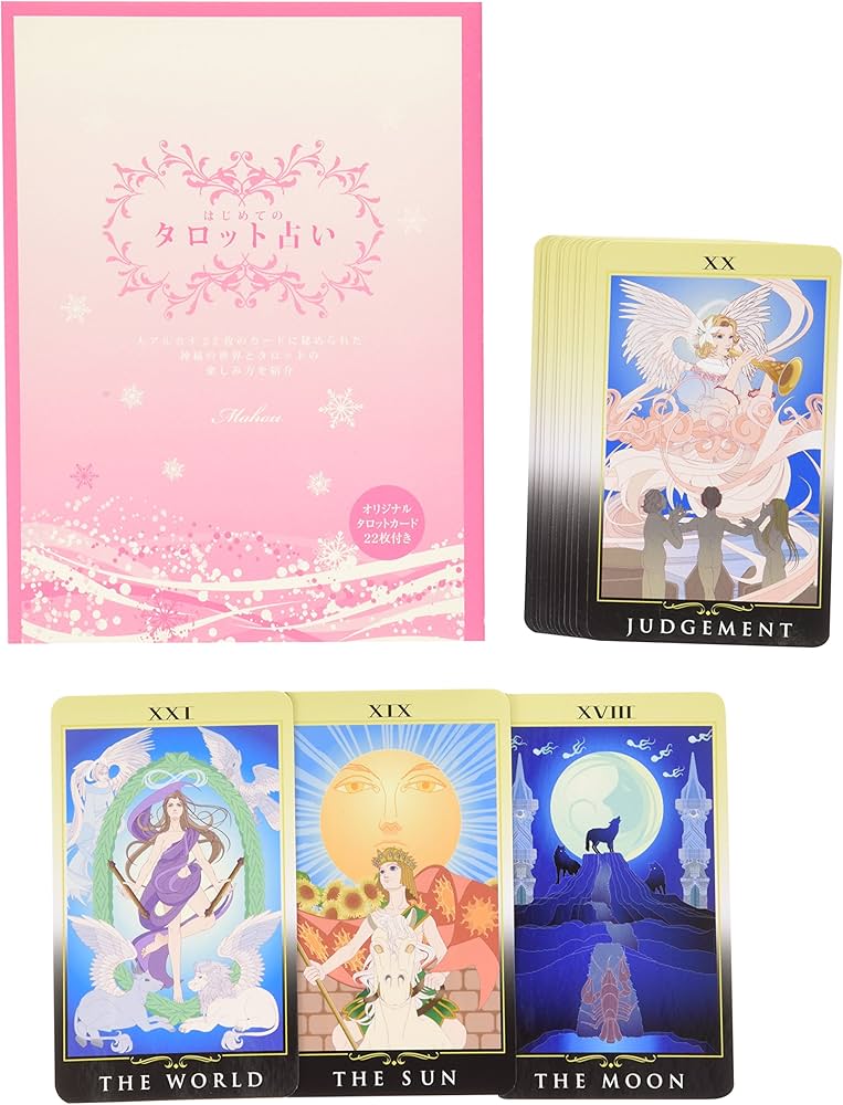 Amazon.co.jp: タロットカード付きはじめてのタロット占い : Mahou: 本
