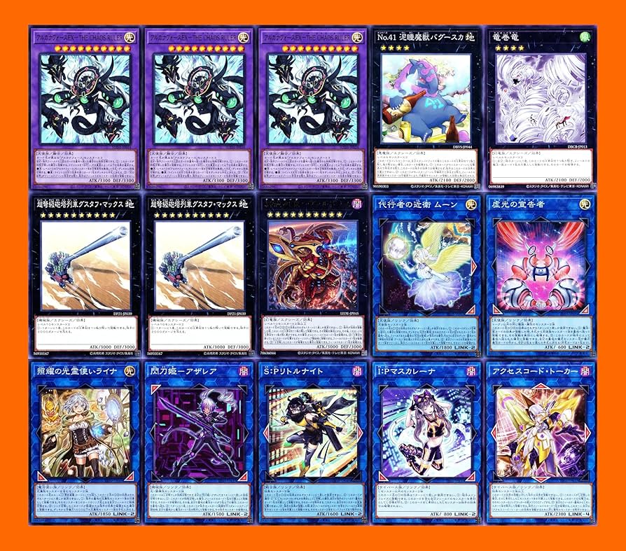 Amazon.co.jp: アルカナフォースデッキ アルカナフォースex-the dark