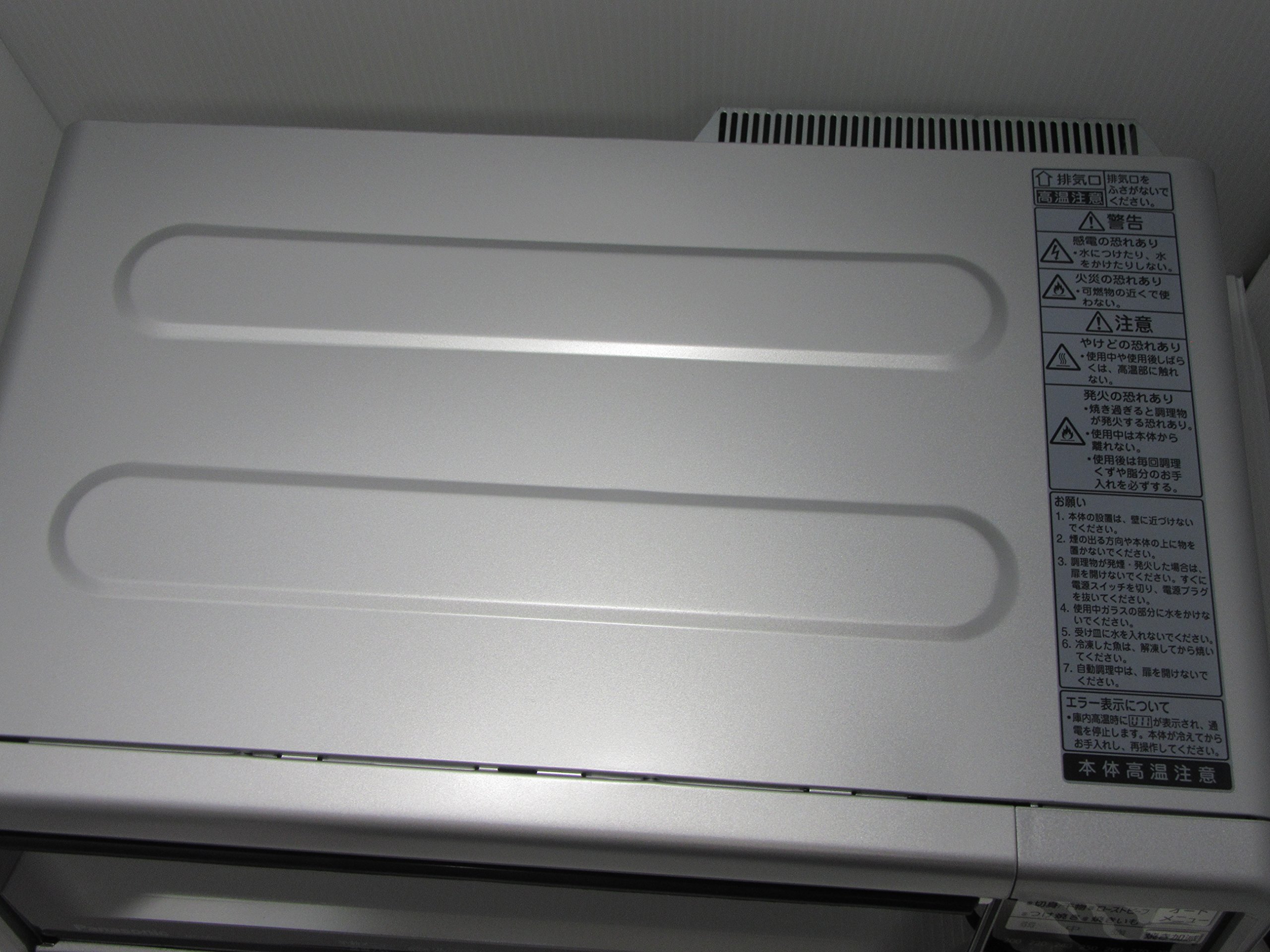 Amazon | パナソニック マルチグリラー シルバー NF-MG1-S