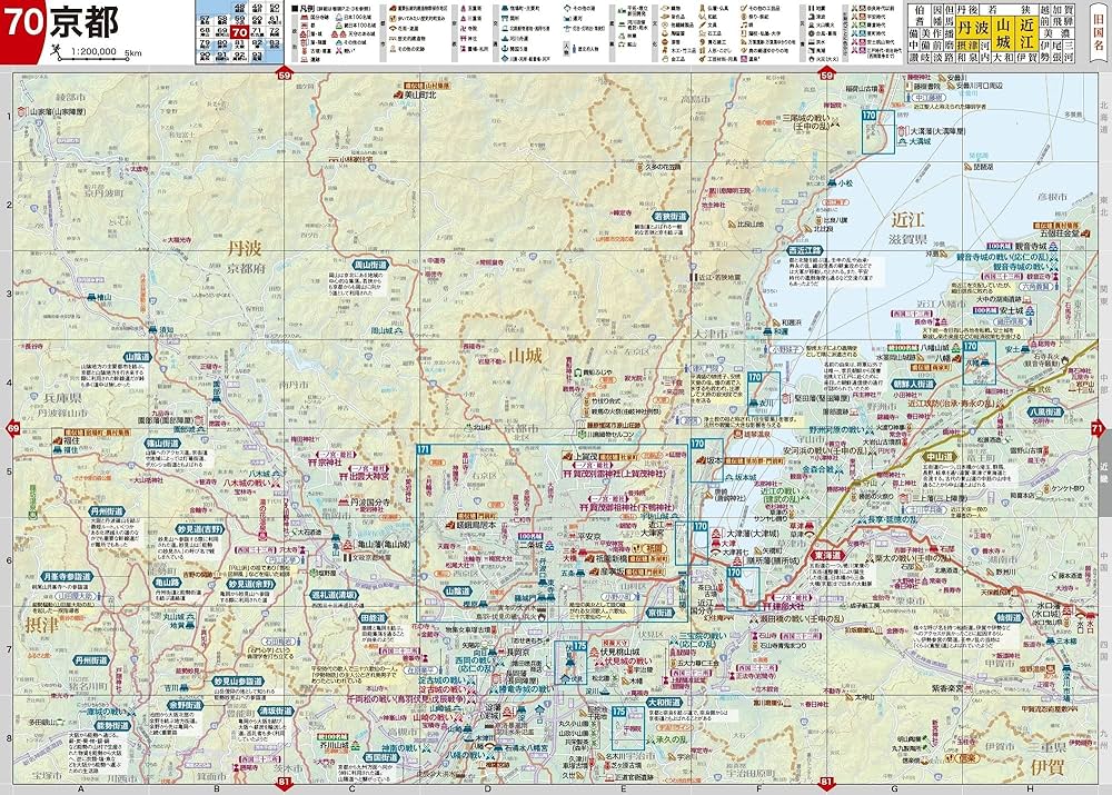 日本歴史地図帳 | 昭文社 地図 編集部 |本 | 通販 | Amazon