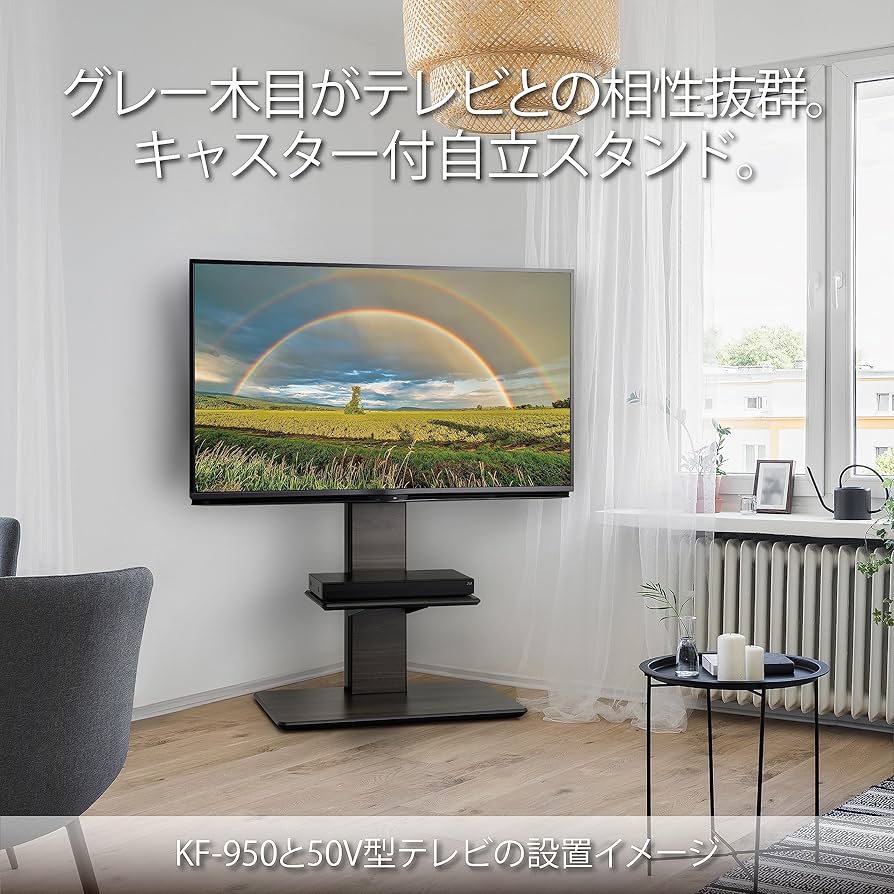 Amazon | ハヤミ工産 テレビスタンド 自立型 43V型まで対応 キャスター