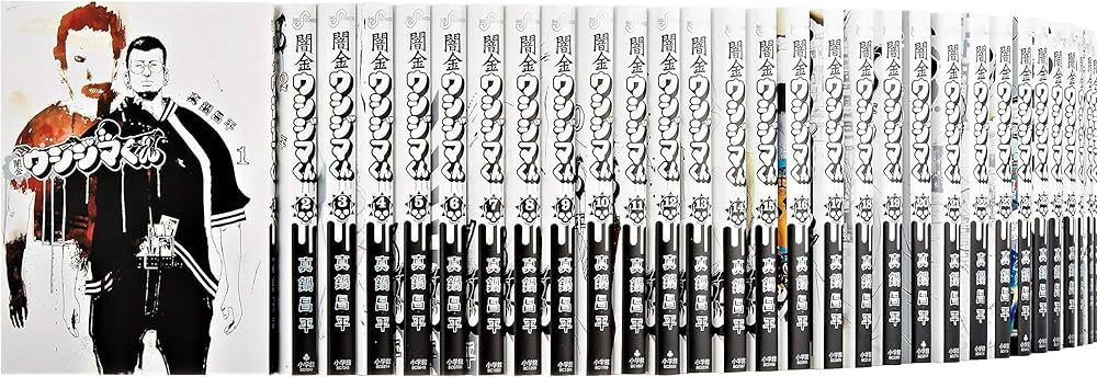 Amazon.co.jp: 闇金ウシジマくん 1-38巻セット (ビッグコミックス