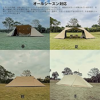Amazon.co.jp: 3f ul gear Lanshan Plus パップテント シェルター