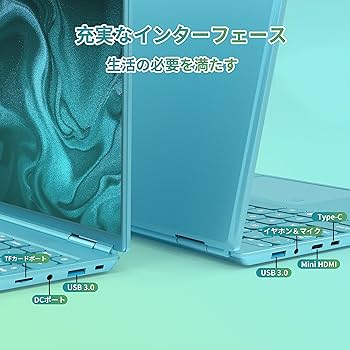 Amazon.co.jp: 16インチ大画面ノートパソコン【Win 11搭載/MS Office