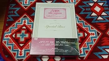 Amazon.co.jp: 私立バカレア高校 DVD-BOX豪華版 : 森本慎太郎, 秋元康