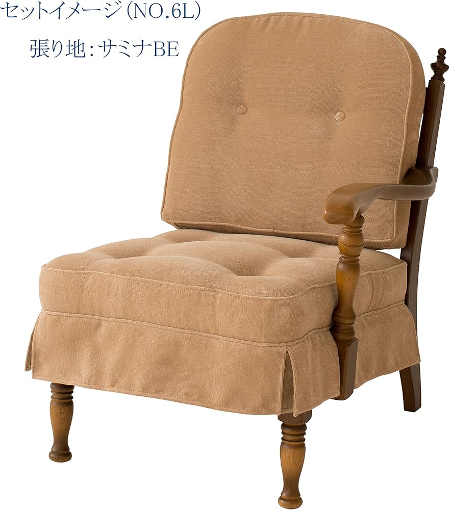 Amazon.co.jp: 飛騨産業 穂高 №6チェアシリーズ用 置きクッション