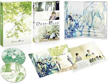 Amazon.co.jp: ひだまりが聴こえる [DVD] : 多和田秀弥, 小野寺晃良