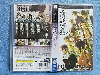 Amazon.co.jp: 薄桜鬼 ポータブル(通常版) - PSP : ゲーム