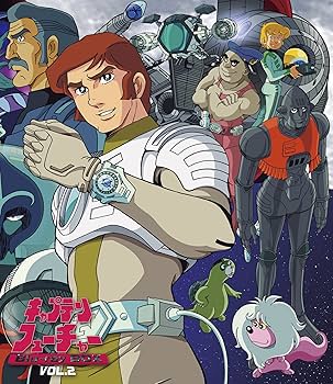 Amazon.co.jp: キャプテンフューチャー Blu-ray BOX VOL.2(初回生産