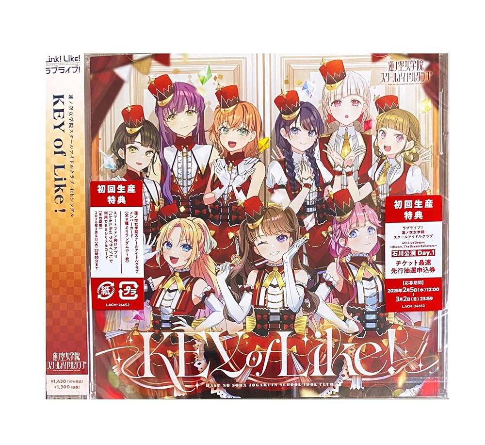 Amazon | 【外付け特典あり】 蓮ノ空女学院スクールアイドルクラブ 4th