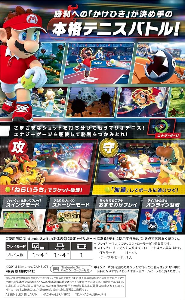Amazon.co.jp: マリオテニス エース - Switch : ゲーム