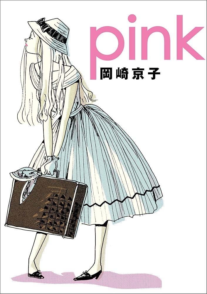 Amazon.com: pink 新装版 (Japanese Edition) eBook : 岡崎京子