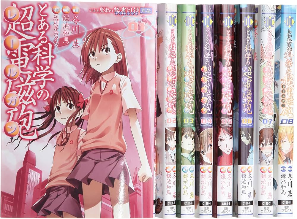 Amazon.co.jp: とある魔術の禁書目録外伝 とある科学の超電磁砲