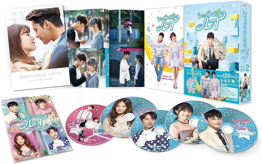 Amazon.co.jp: ショッピング王ルイ DVD-BOX 2 : ソ・イングク, ナム