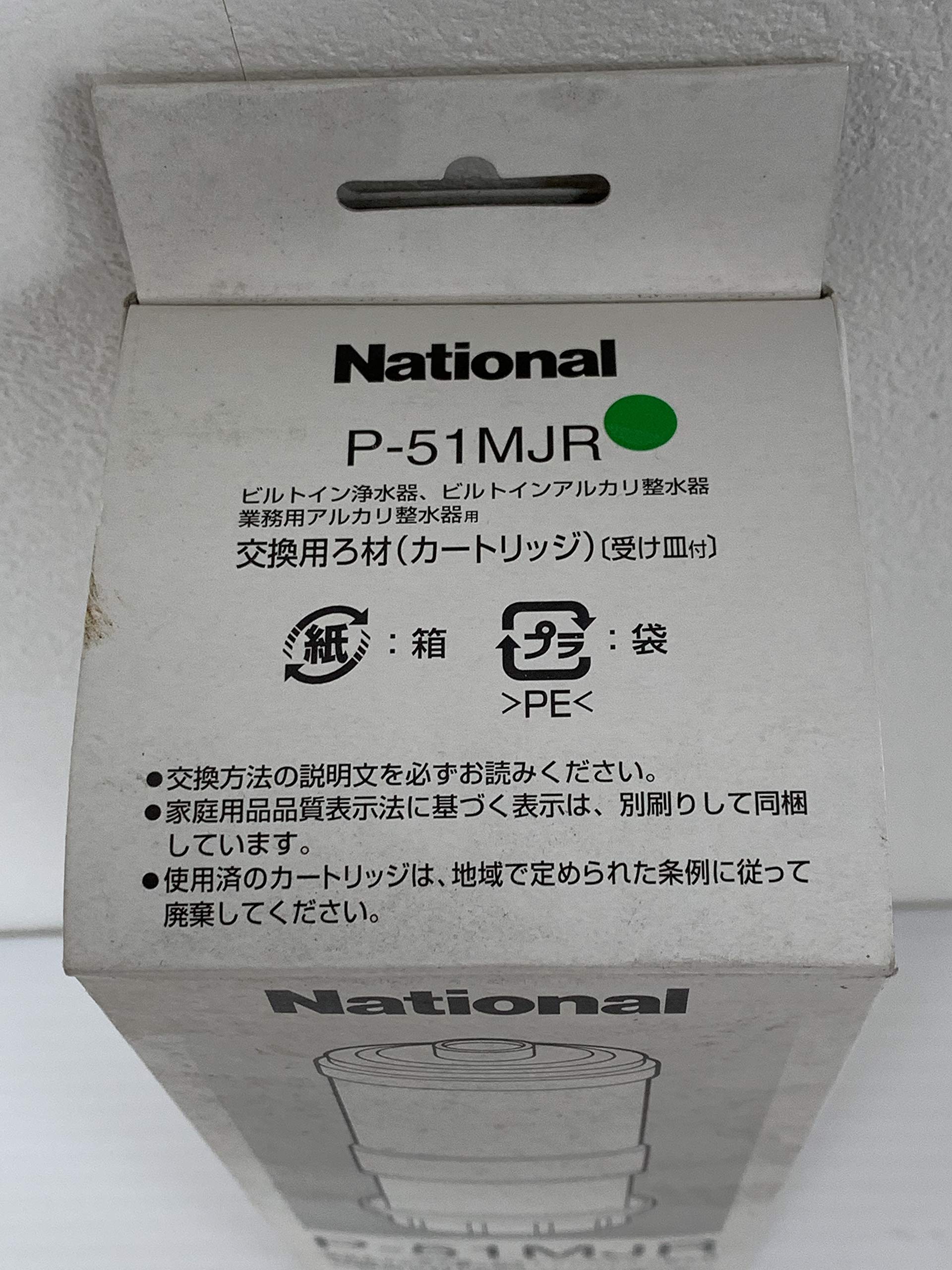 Amazon.co.jp: パナソニック(Panasonic) ビルトインアルカリ製水器