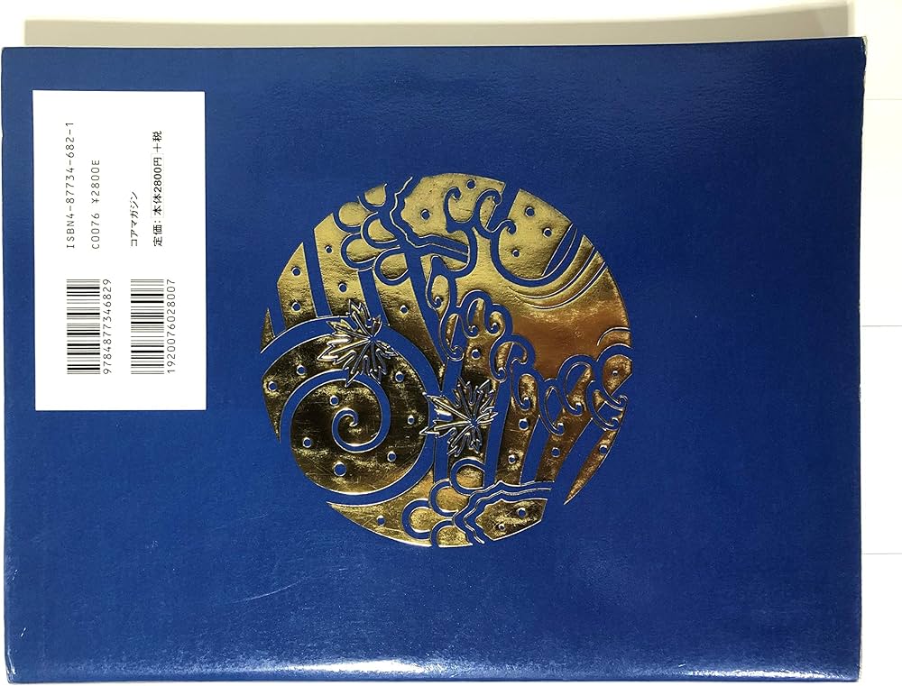 日本伝統刺青 |本 | 通販 | Amazon