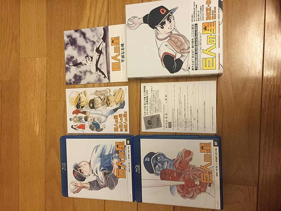 Amazon.co.jp: 巨人の星 Special Blu-ray BOX 3(期間限定生産版