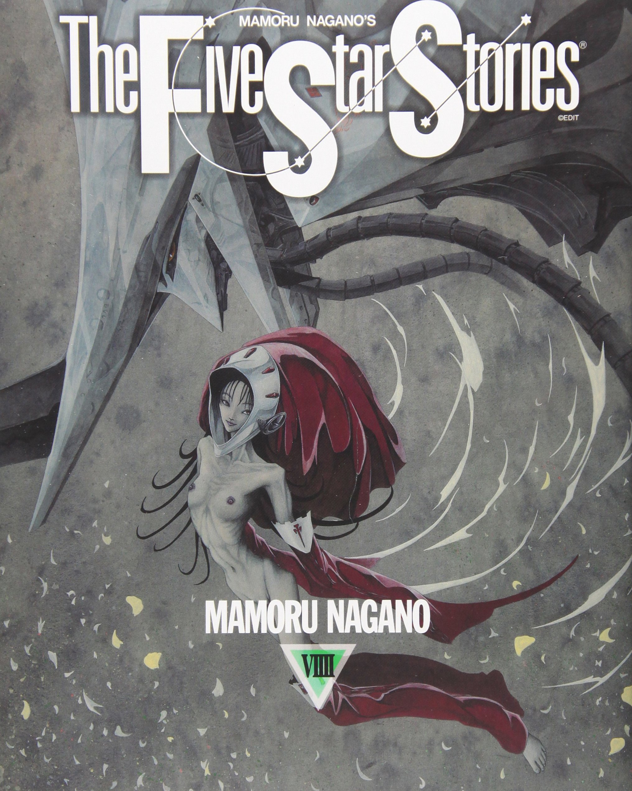 Amazon.co.jp: ファイブスター物語 第9巻 (ニュータイプ100%コミックス