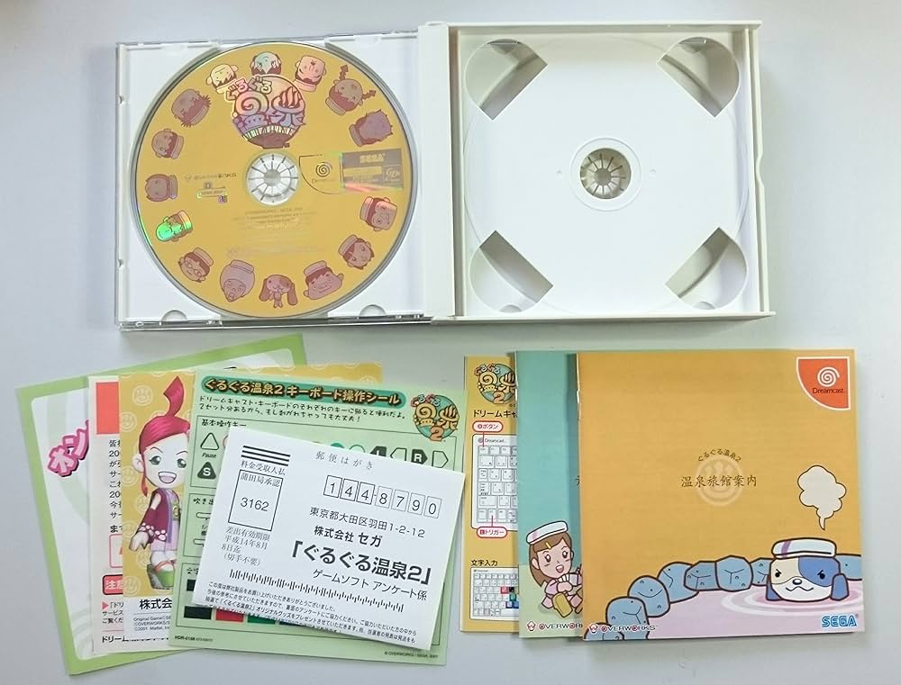 Amazon.com: Guruguru Onsen 2 : Video Games