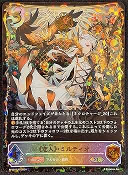 Amazon.co.jp: Shadowverse EVOLVE シャドウバース エボルヴ 10弾 Gods